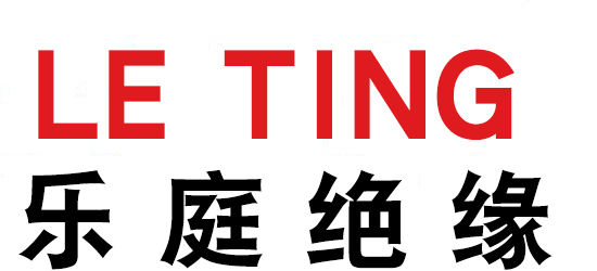 乐庭绝缘材料 乐庭绝缘材料